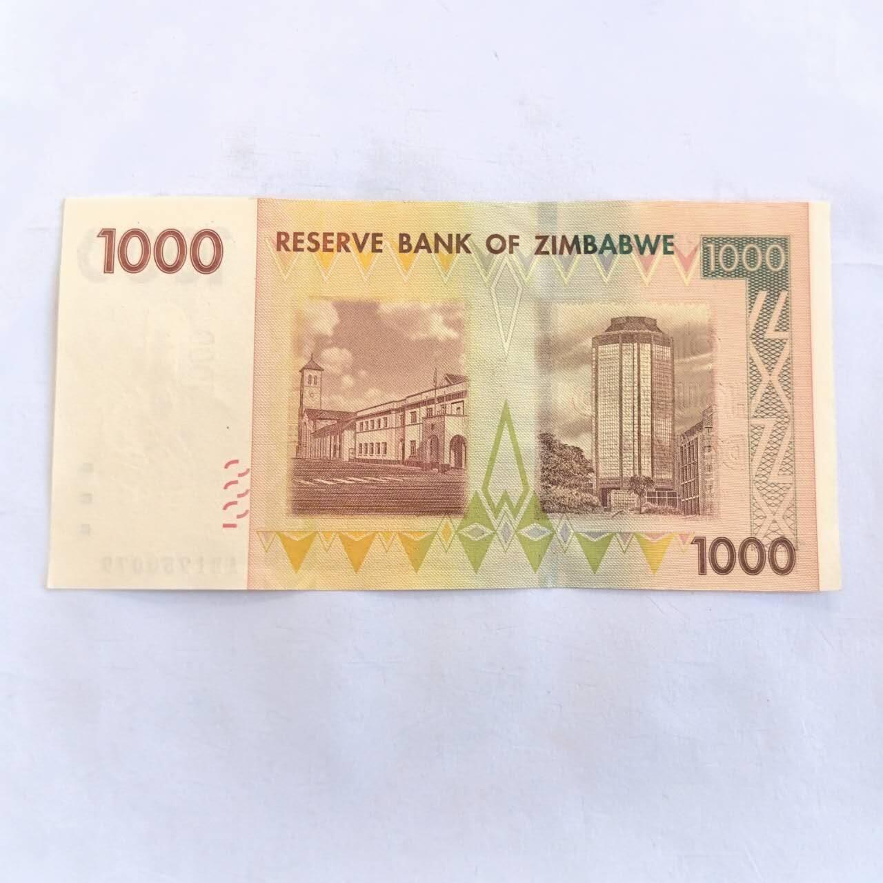 各国外币第105期 无佣金