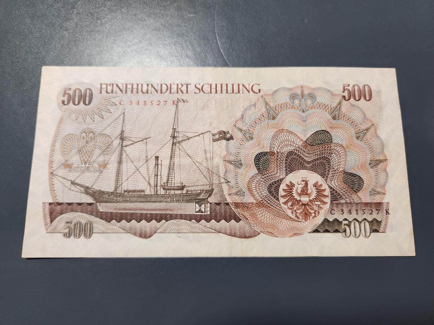 12月27号晚上8点 外国纸币自动截拍第77场 奥地利500先令美品原票