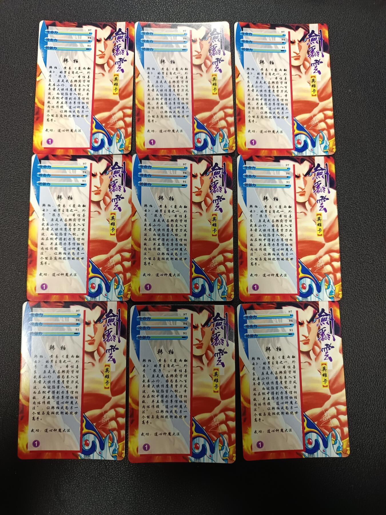 天玑星卡拍第154期《12.25周四截拍》持续收拍收评中 满赠卡需备注