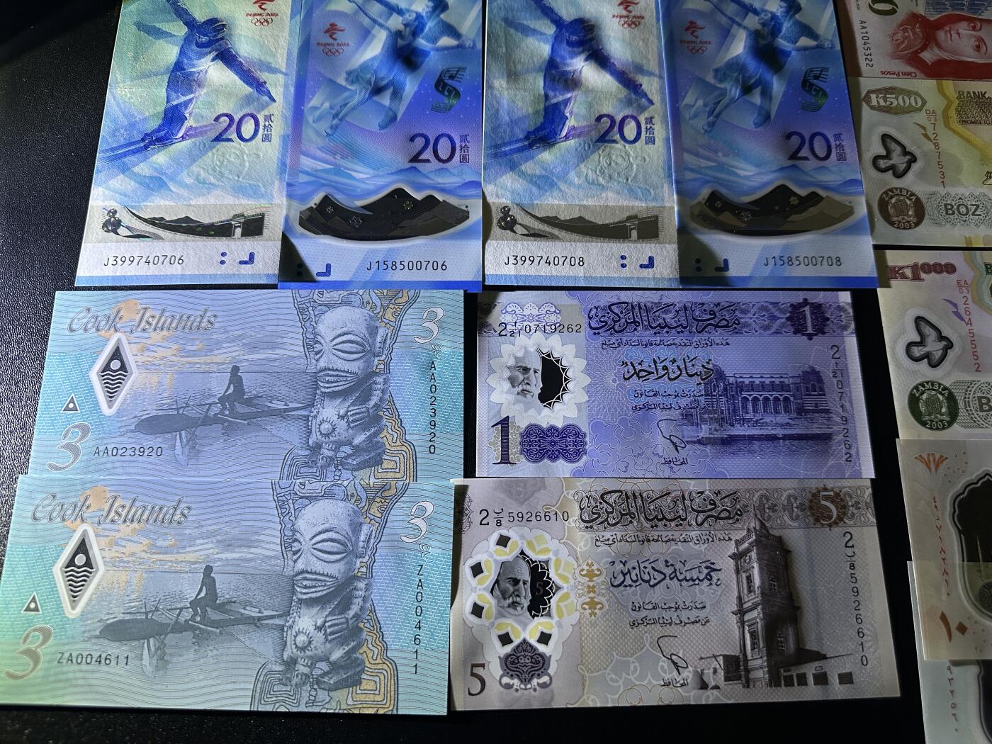 《外钞收藏家》第五百九十七期（年底收官场）（本平台长期征集拍品、欢迎藏友们联系合作） 冬奥会纪念钞5对10张+库克群岛AA和补号+AA冠墨西哥100+利比亚、埃及、赞比亚一起 19张一起 全新UNC