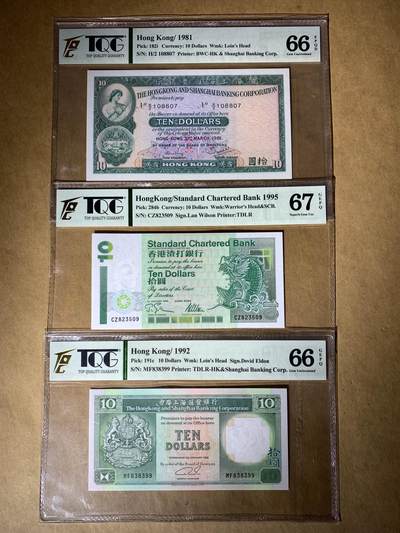 【礼羽收藏】🌏世界钱币拍卖第118期 - TQG评级66分1981年 香港10元纸币 TQG评级66分 1981年香港上海汇丰银行10元纸币 TQG评级66分1995年香港渣打银行 10元纸币