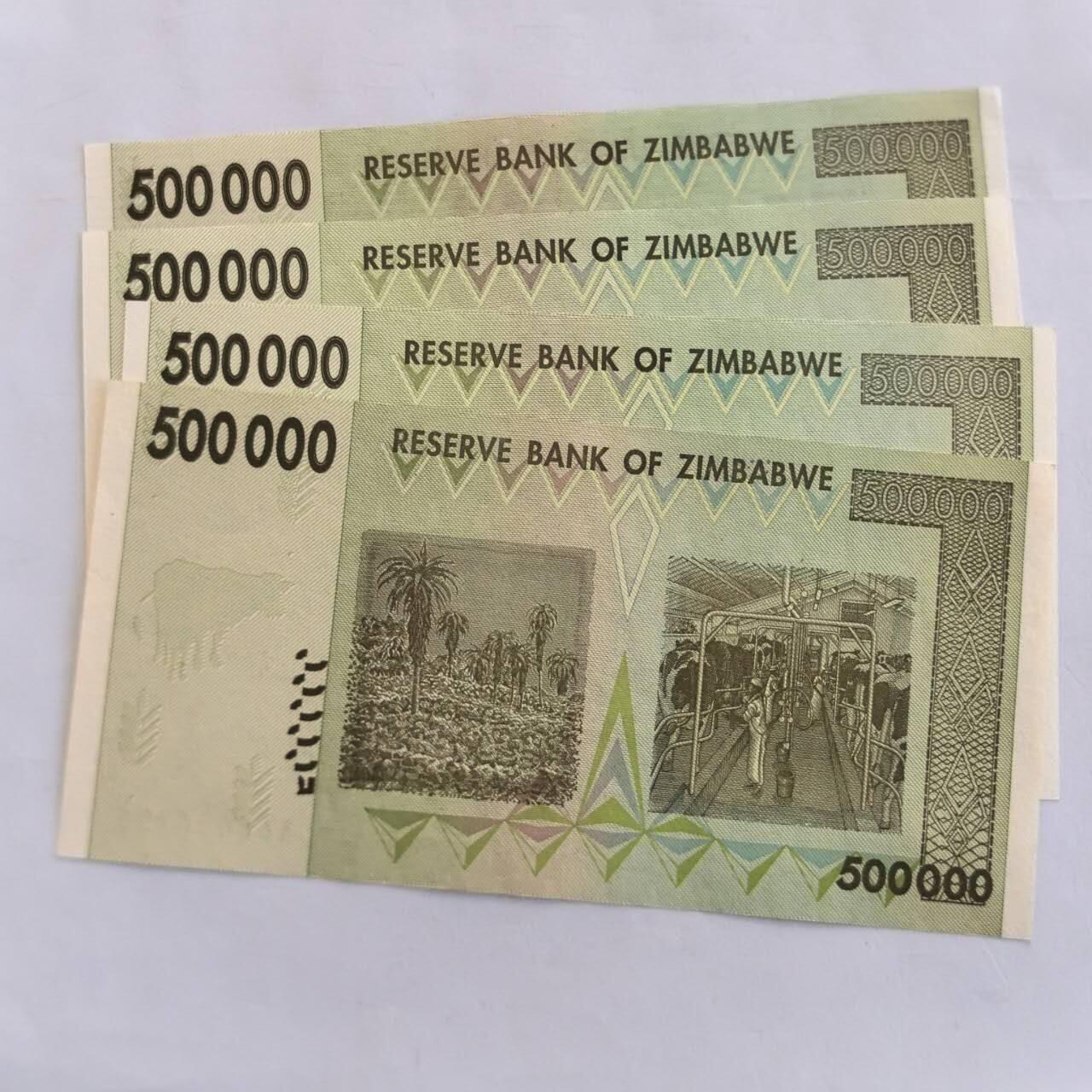 各国外币第105期 无佣金 津巴布韦50万 2008年4张全新