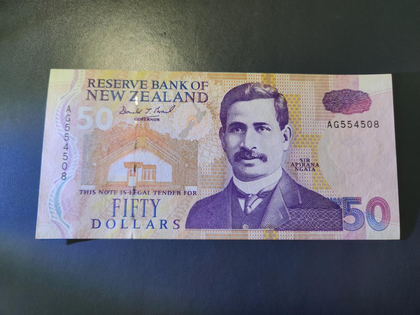 12月27号晚上8点 外国纸币自动截拍第77场 新西兰50几乎全新