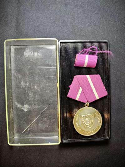 罗岚⭐爱藏⭐甄选专拍第三场-分享拍场赚佣（实体店在建中···） - 民主德国人民军铜级忠诚履行民防任务奖章带盒略