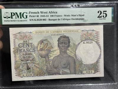 《外钞收藏家》第五百九十七期（年底收官场）（本平台长期征集拍品、欢迎藏友们联系合作） - 1950年法属西飞100法郎 PMG25 无47靓号