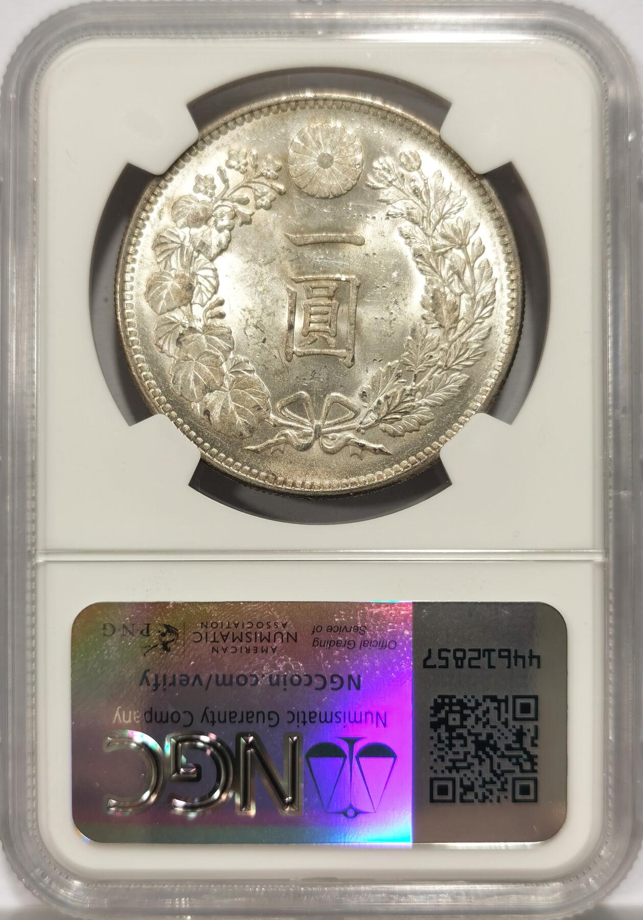 博洋堂世界钱币拍卖第154期（全场包邮） NGC MS62 日本明治三十四年（1901）龙洋一圆银币，铸造量非常少，仅125万枚，高分非常罕见。底板干净，暴力转光！