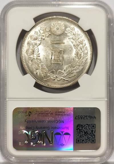 博洋堂世界钱币拍卖第154期（全场包邮） NGC MS62 日本明治三十四年（1901）龙洋一圆银币，铸造量非常少，仅125万枚，高分非常罕见。底板干净，暴力转光！