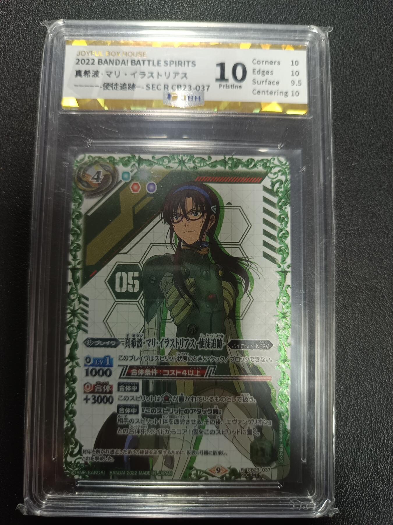 天玑星卡拍第154期《12.25周四截拍》持续收拍收评中 满赠卡需备注