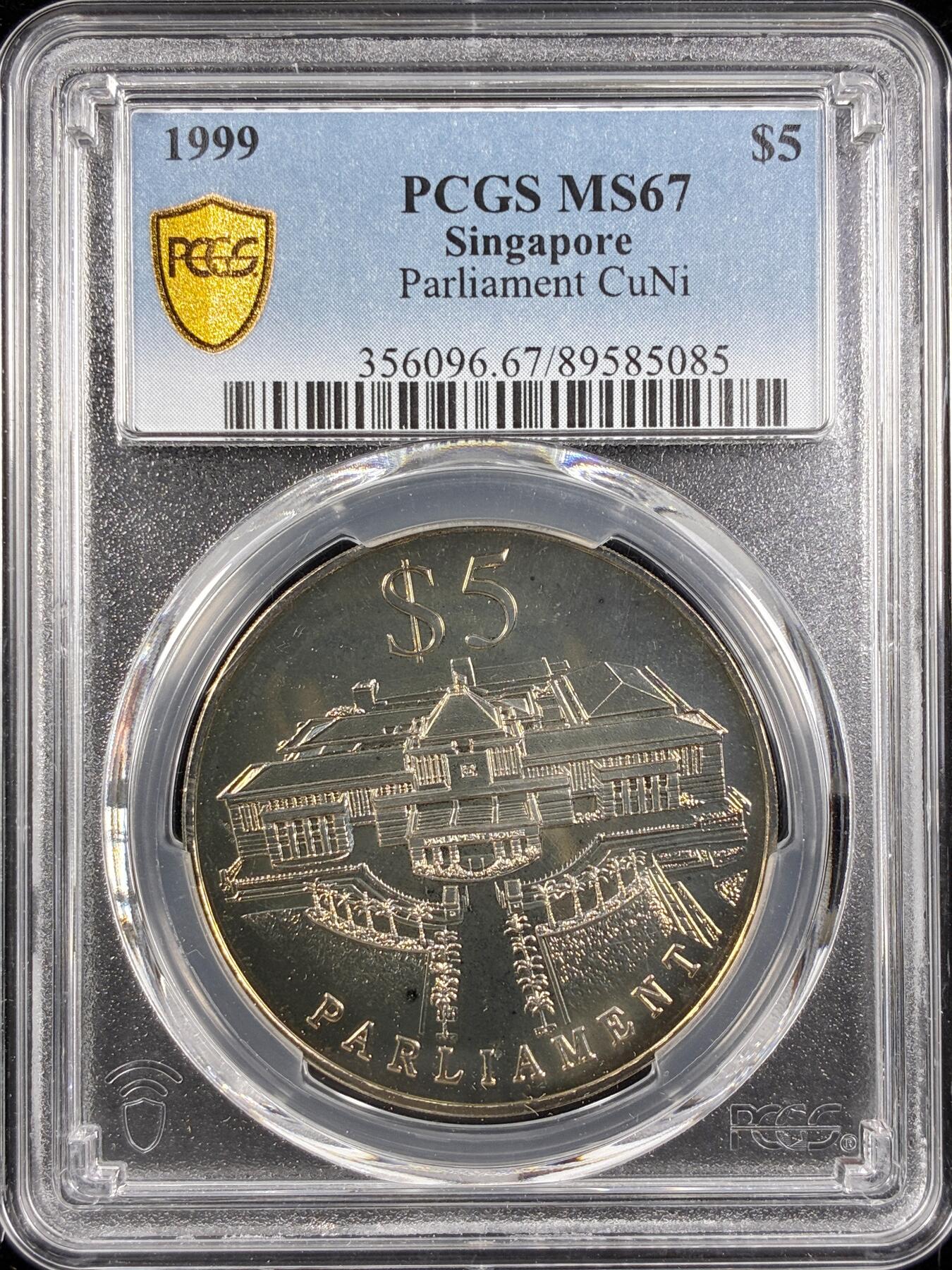 【雨安】【直播拍卖】【世界币章122期-评级币】2025-12-27 周六 19:30 保真