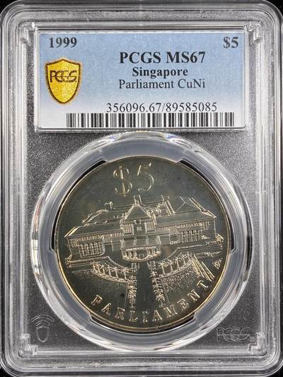 【雨安】【直播拍卖】【世界币章122期-评级币】2025-12-27 周六 19:30 保真 - [评级现代] Singapore 新加坡 5元 1999年 国会  PCGS-MS67