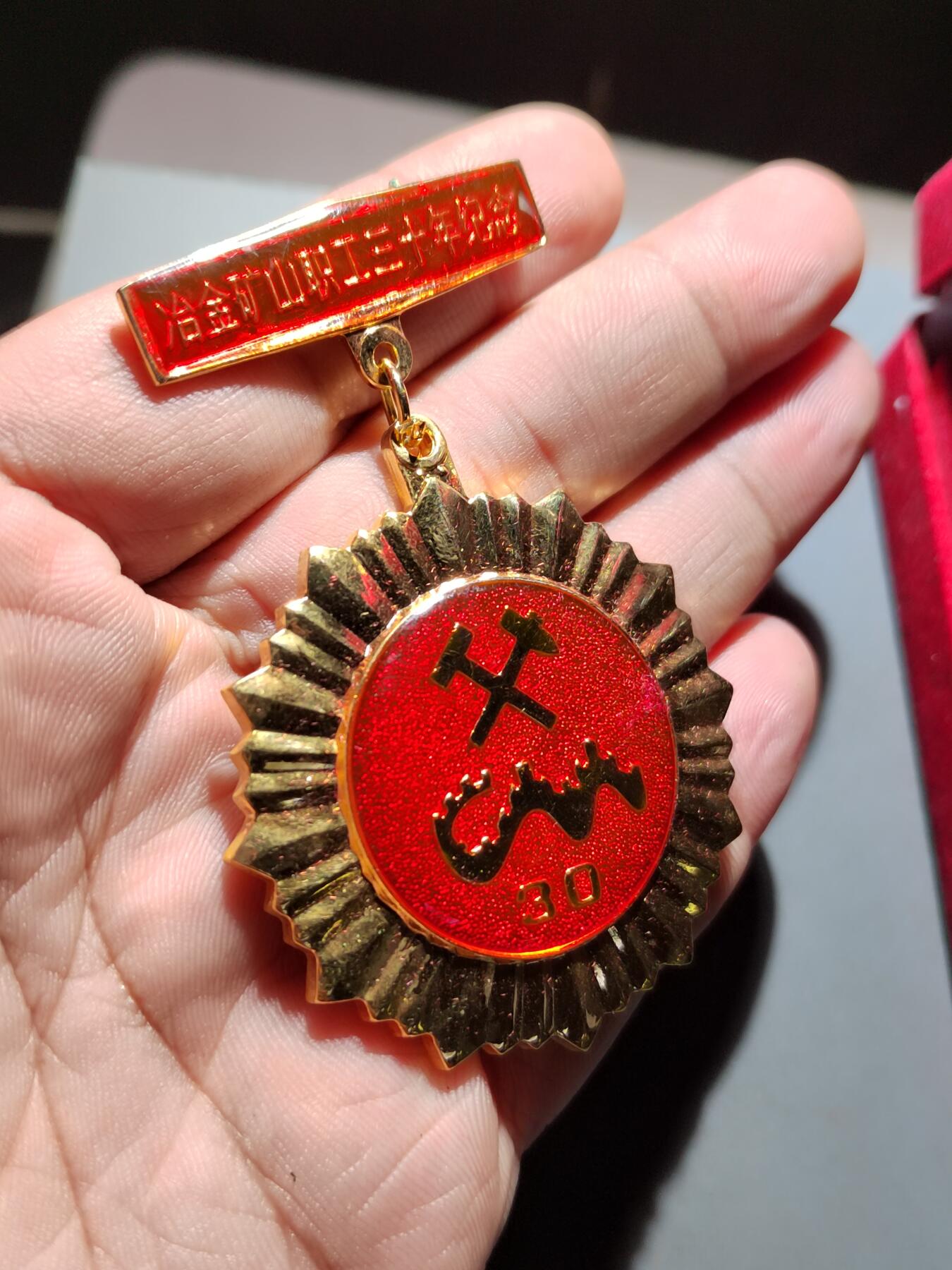 PCAI钱币  26-679  纸币证章小专场 纪念章一枚