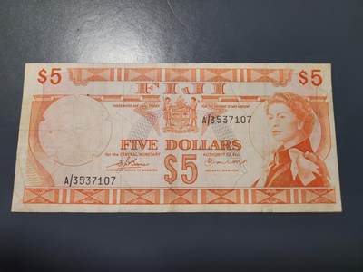 12月27号晚上8点 外国纸币自动截拍第77场 - 斐济5元原票美品