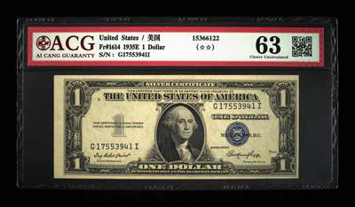 ACG美元 - 蓝库印1美元（错版斜切币）