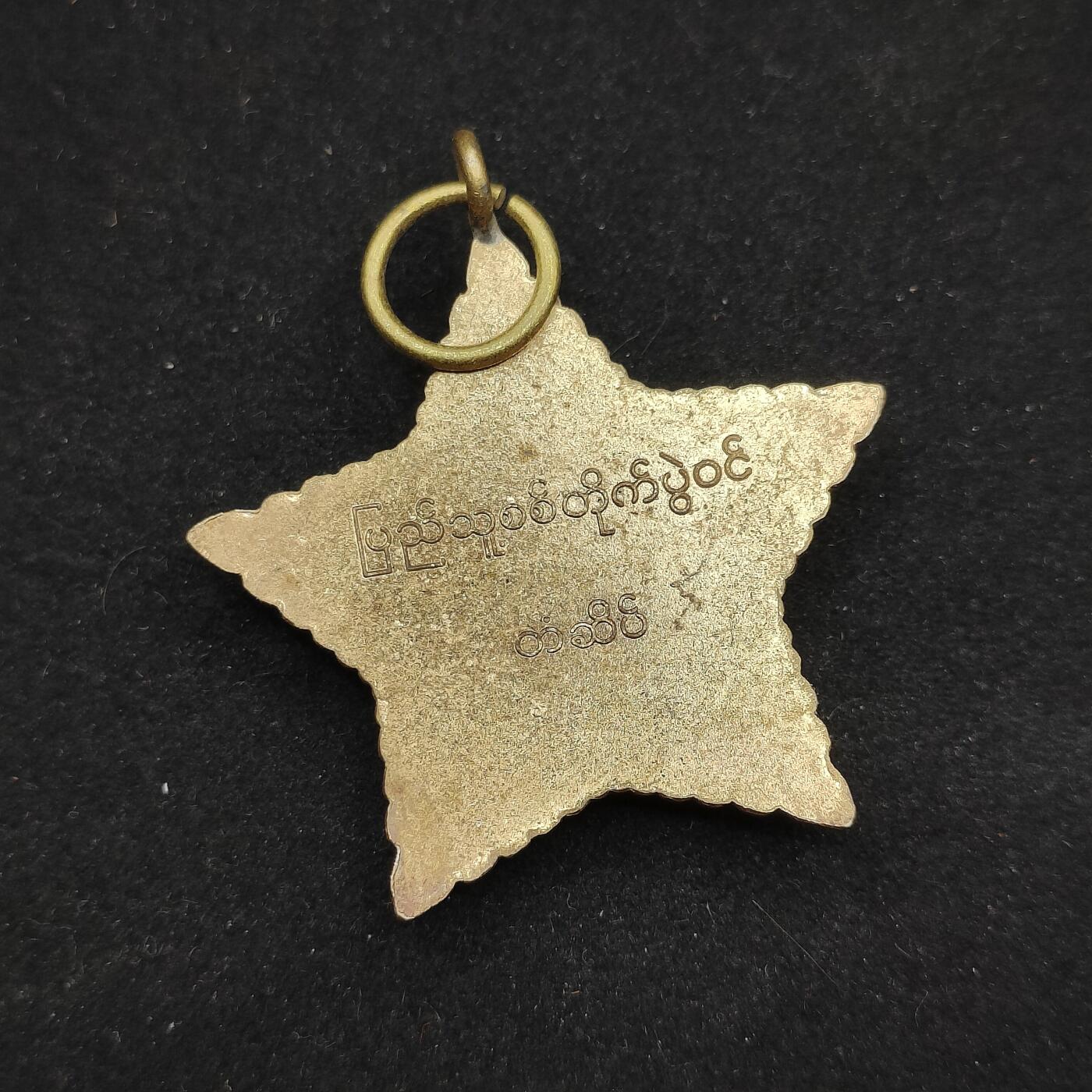 0元起拍勋章 第321期 咸鱼国勋章拍卖专场 12月28日（周日）下午6：00开始