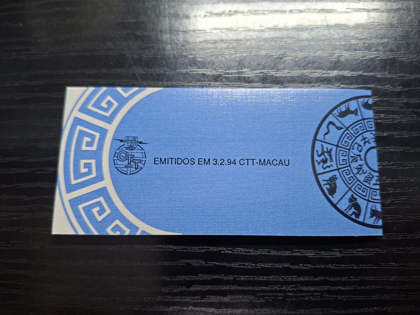 博彦收藏    12月29日 8点 邮票专场 全场包邮