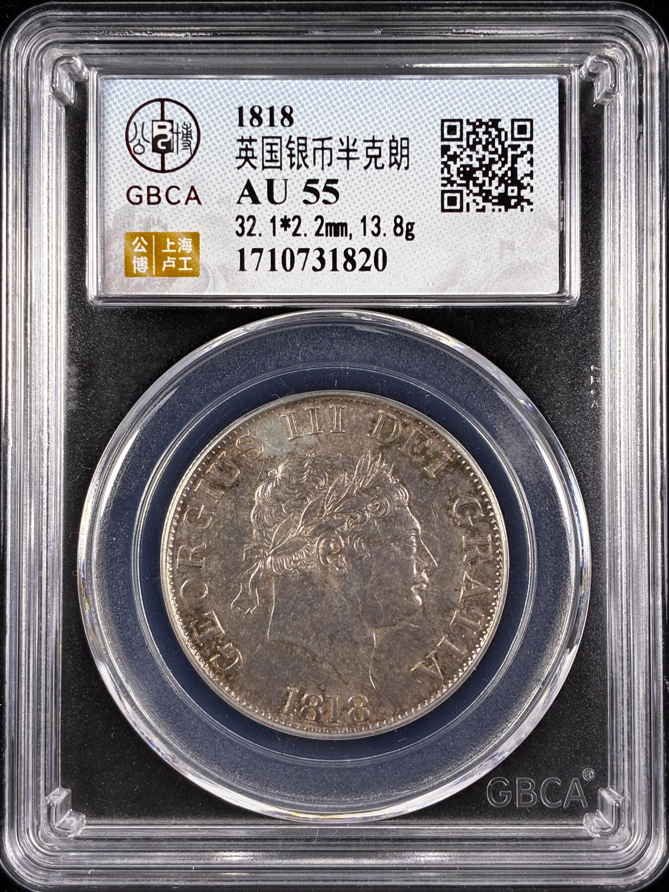 【雨安】【直播拍卖】【世界币章122期-评级币】2025-12-27 周六 19:30 保真 [评级欧洲] Great Britain 英国 1克朗 KM#0675 乔治三世 1818年 公博-AU55