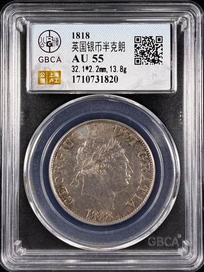 【雨安】【直播拍卖】【世界币章122期-评级币】2025-12-27 周六 19:30 保真 - [评级欧洲] Great Britain 英国 1克朗 KM#0675 乔治三世 1818年 公博-AU55