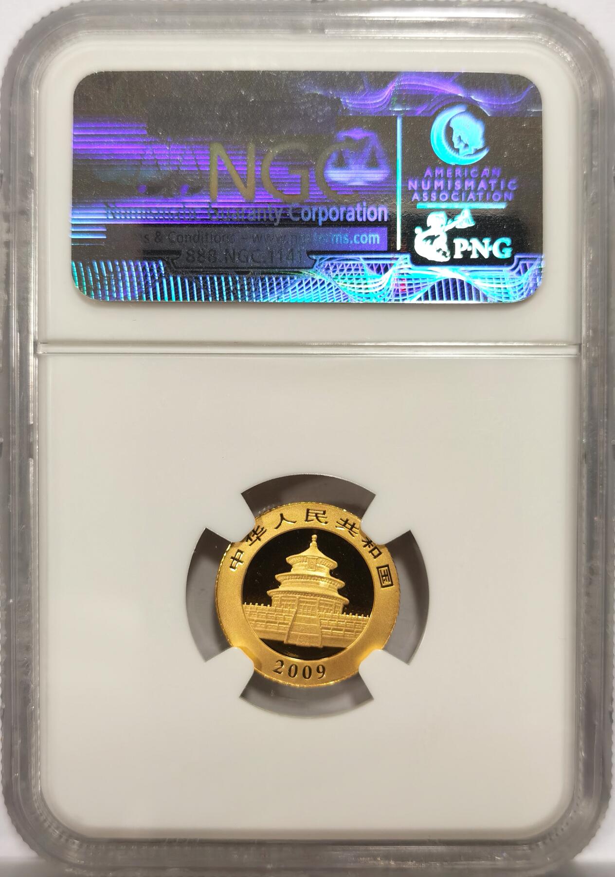 博洋堂世界钱币拍卖第154期（全场包邮）