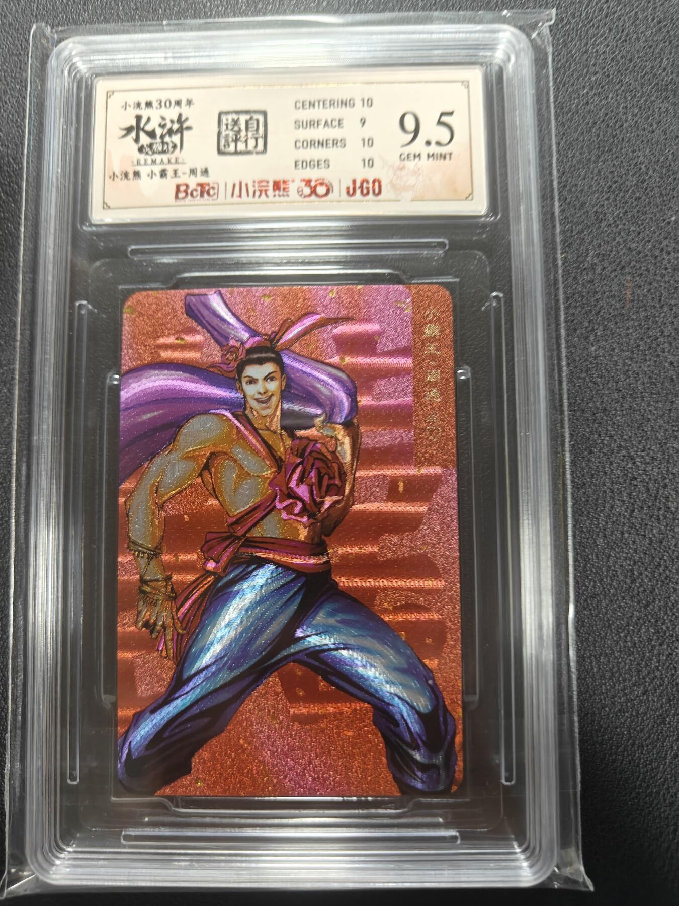 天玑星卡拍第154期《12.25周四截拍》持续收拍收评中 满赠卡需备注