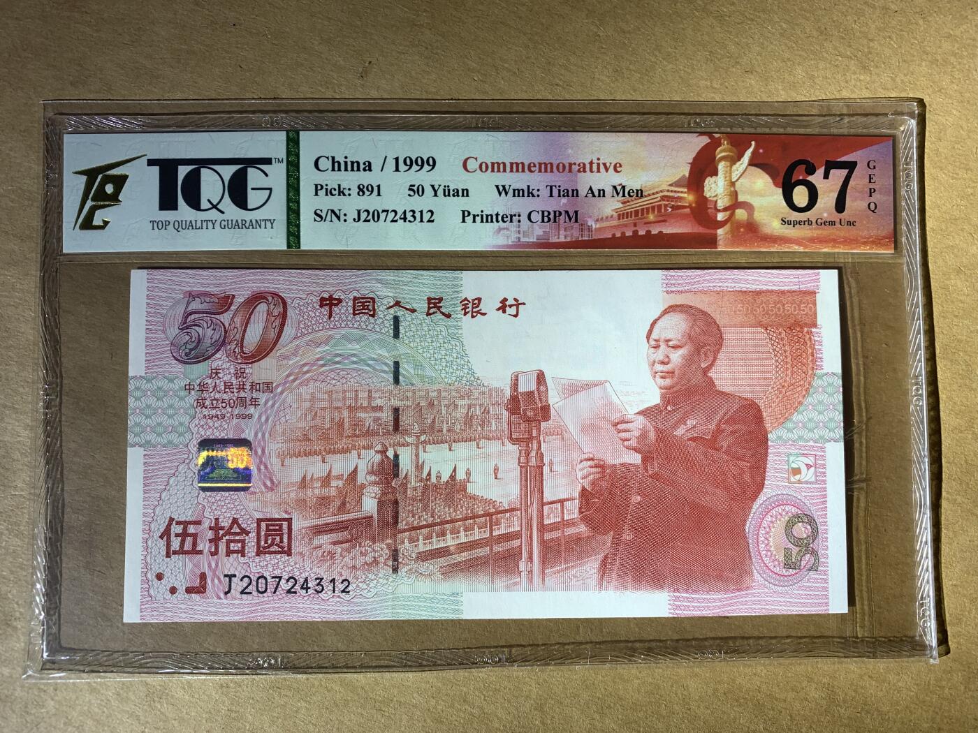 【礼羽收藏】🌏世界钱币拍卖第118期