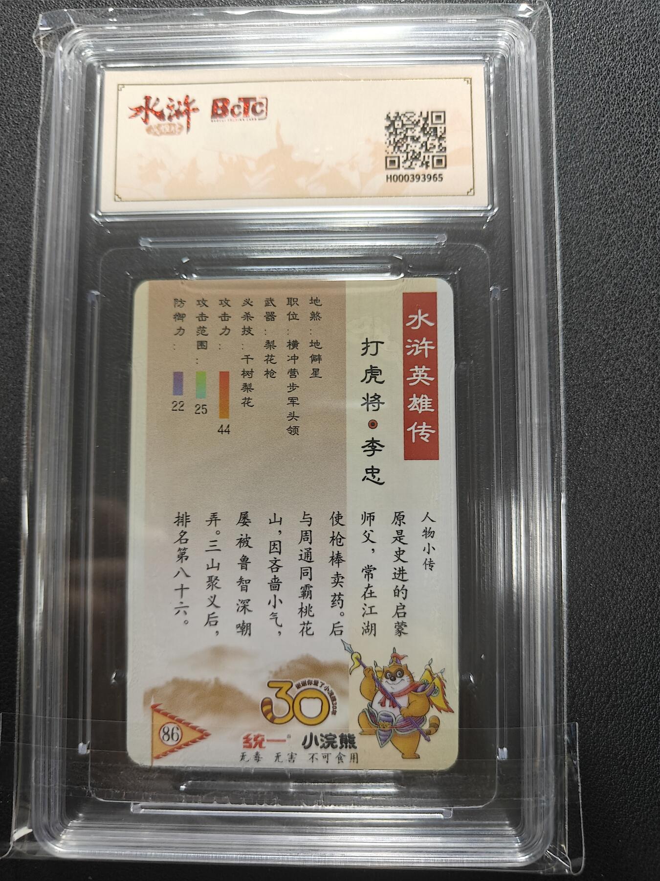 天玑星卡拍第154期《12.25周四截拍》持续收拍收评中 满赠卡需备注