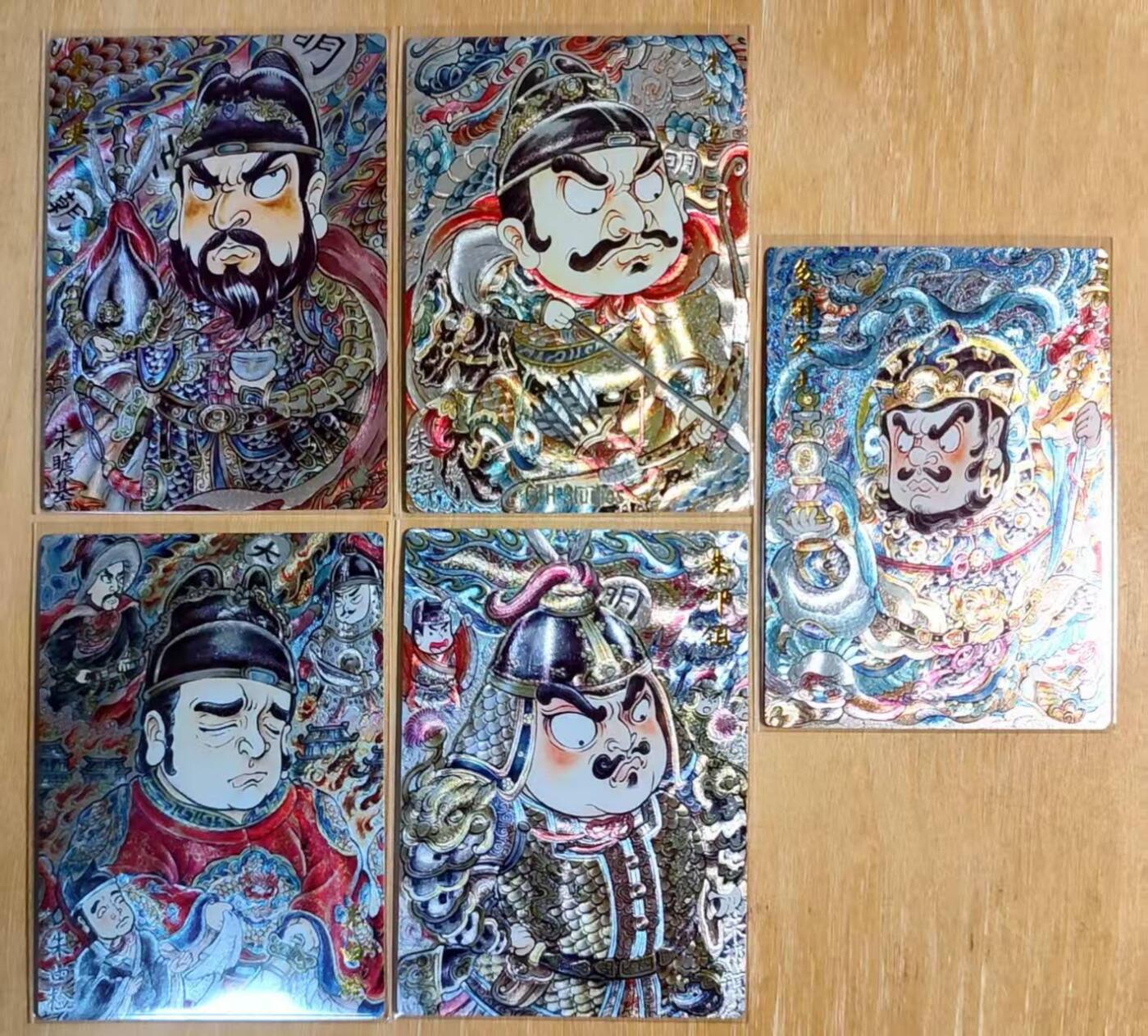 龙虎卡牌-六九场（无佣金，周六结拍，欢迎送拍） 粗闪5张 卡德曼 山丘-明朝皇帝4张+多闻天王1张