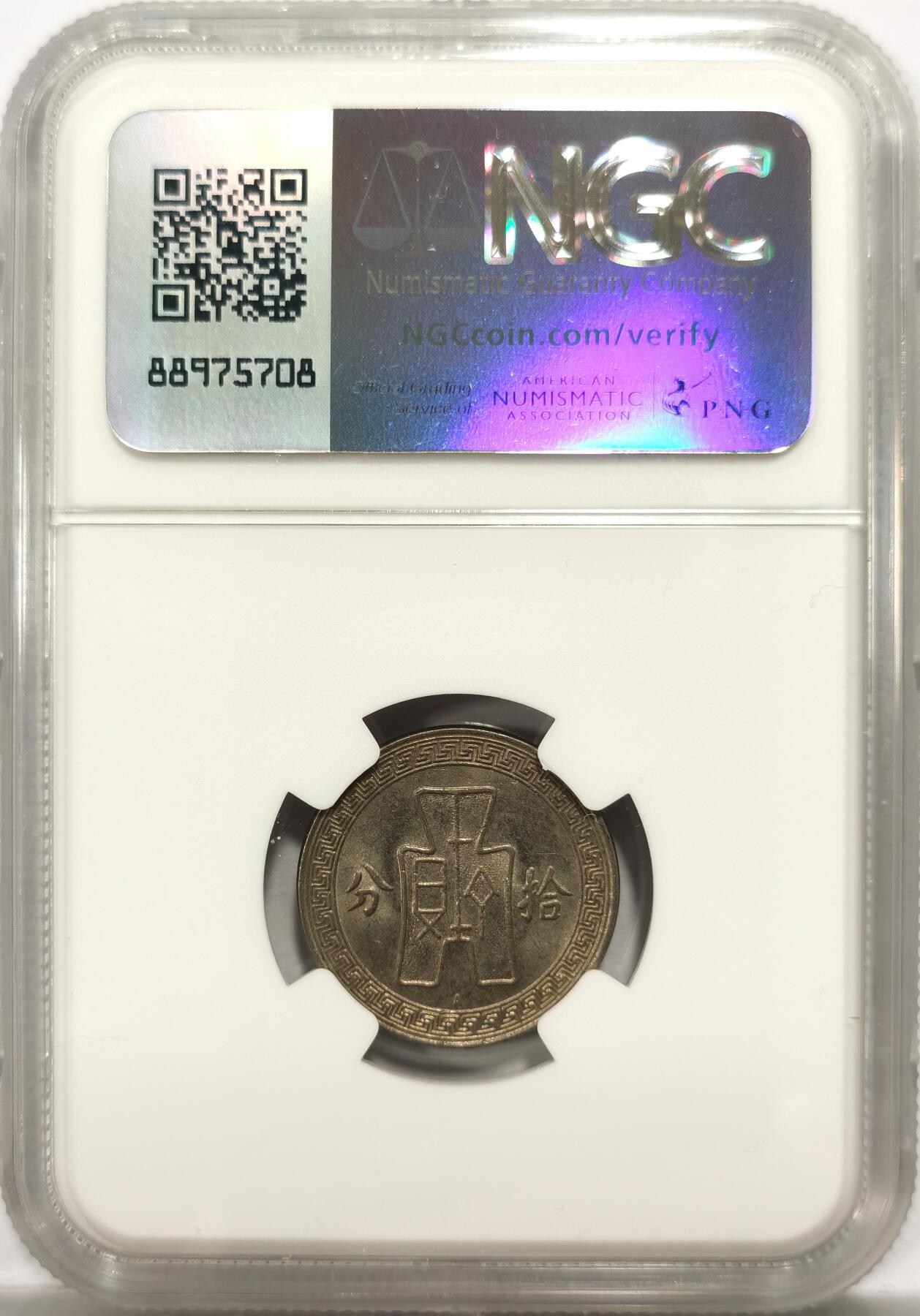 博洋堂世界钱币拍卖第154期（全场包邮）