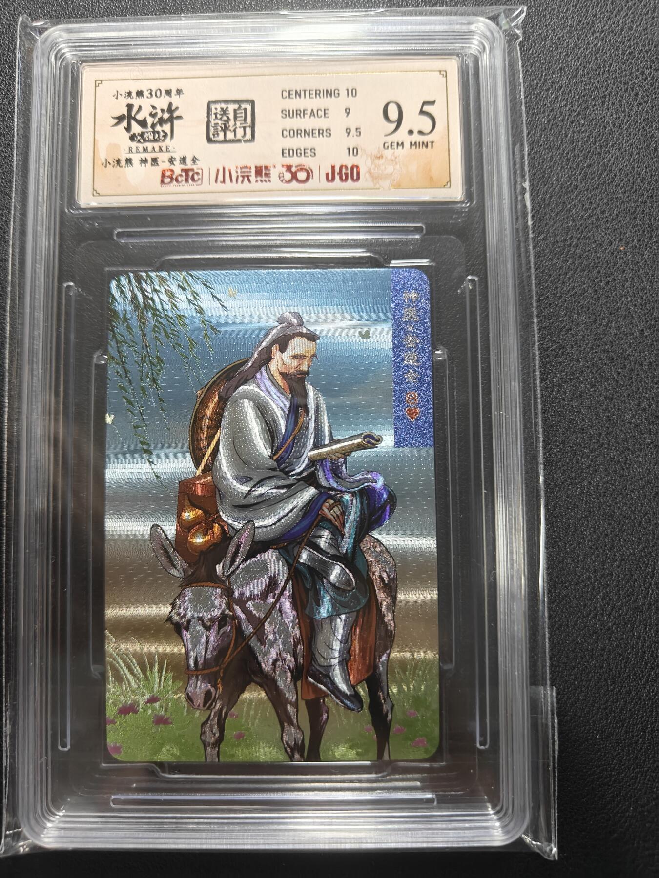 天玑星卡拍第154期《12.25周四截拍》持续收拍收评中 满赠卡需备注