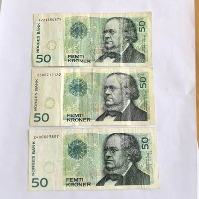 各国外币第105期 无佣金 - 挪威50克朗 7品3张