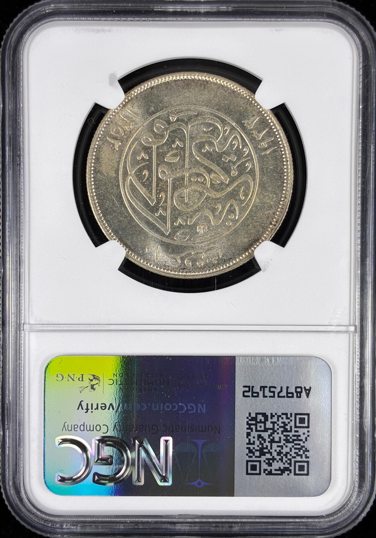 【雨安】【直播拍卖】【世界币章122期-评级币】2025-12-27 周六 19:30 保真 [评级非洲] Egypt 埃及 10皮阿斯特 AH1352 1933年  NGC-MS63