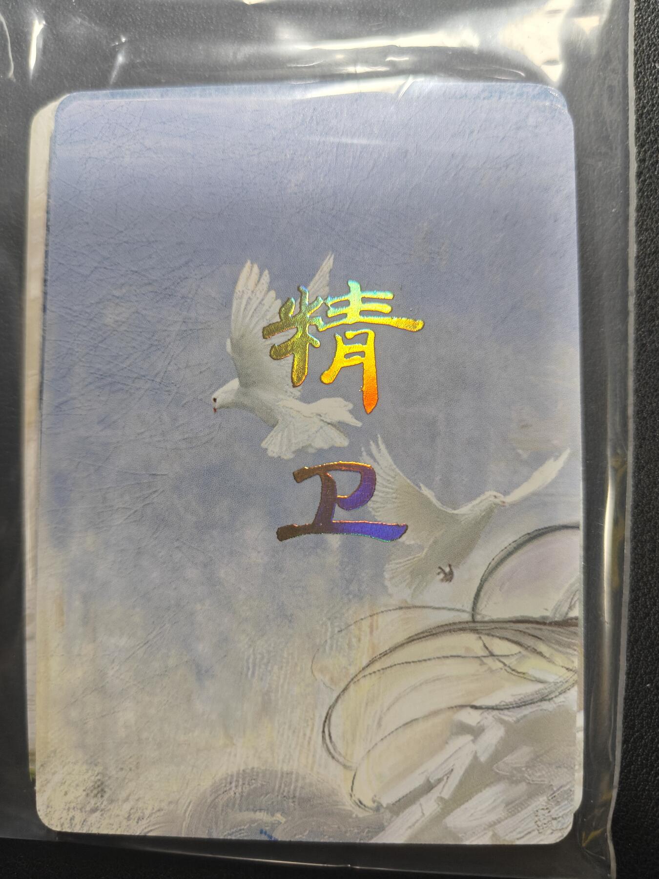 天玑星卡拍第154期《12.25周四截拍》持续收拍收评中 满赠卡需备注