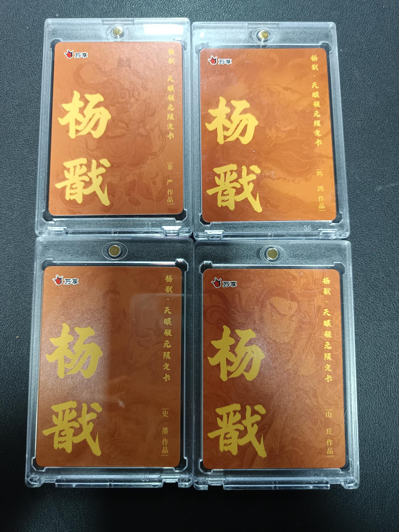 天玑星卡拍第154期《12.25周四截拍》持续收拍收评中 满赠卡需备注