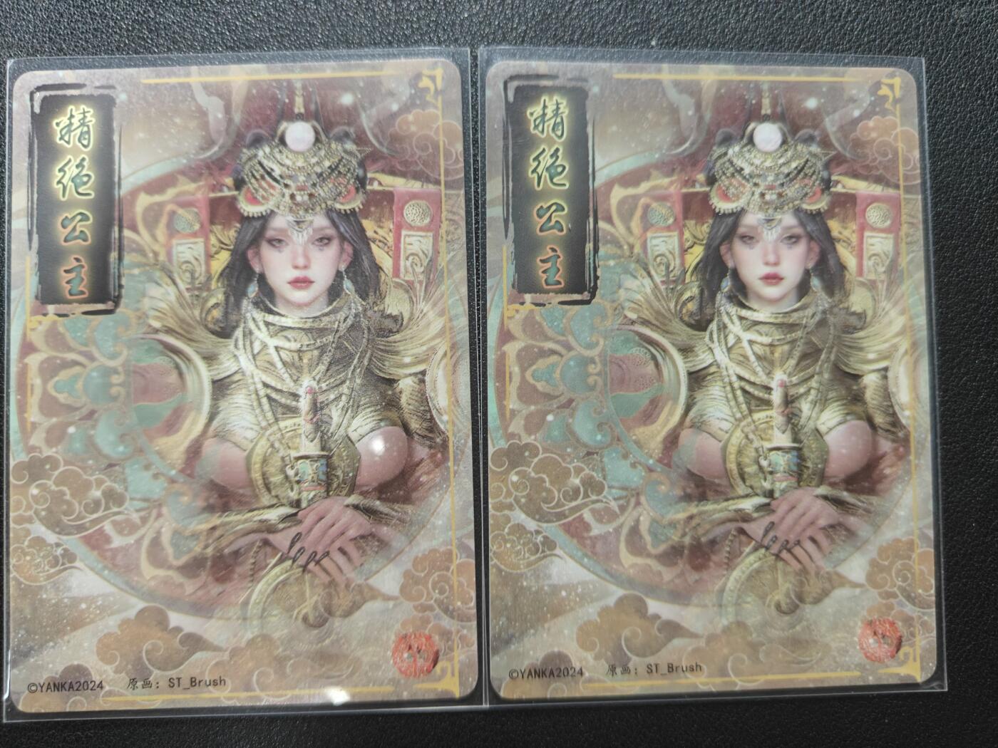 天玑星卡拍第154期《12.25周四截拍》持续收拍收评中 满赠卡需备注