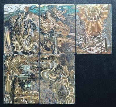 天玑星卡拍第155期《12.29年终场周一截拍》持续收拍收评中 满赠卡需备注 - 戴敦邦艺术馆 神龙循大道 粗闪 五张