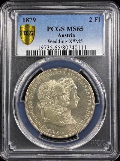 【雨安】【直播拍卖】【世界币章122期-评级币】2025-12-27 周六 19:30 保真 - [评级欧洲] Austria 奥地利 2弗洛林 1879年 茜茜公主婚礼  PCGS-MS65 凝霜粉光