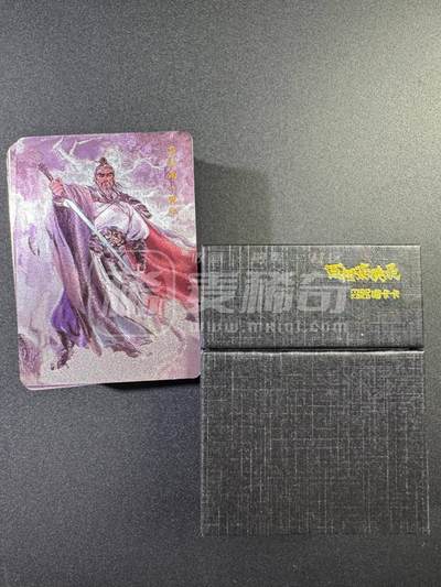 阳大大卡牌拍卖第89期（持续收拍品，周五晚上九点截拍，进群福利早知道） - 【套卡】 喵卡卡 百相豪侠录 粗闪一套 36+解锁