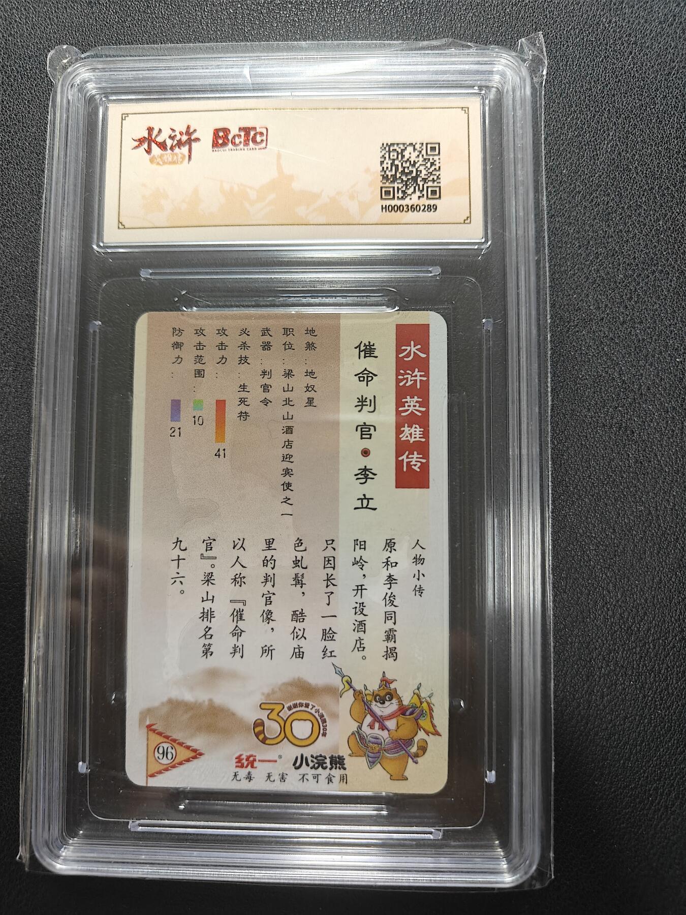 天玑星卡拍第154期《12.25周四截拍》持续收拍收评中 满赠卡需备注