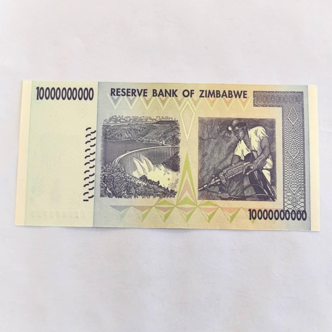 各国外币第105期 无佣金