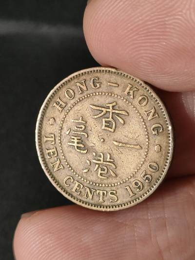 猩哥外币小铺➨【第213场】 - 壹毫