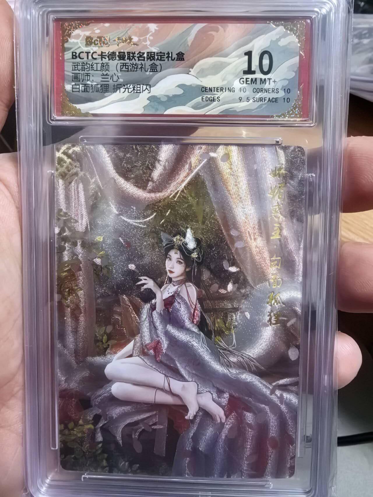 光影卡牌第27期，各家亲签，各家套卡，持续收拍品