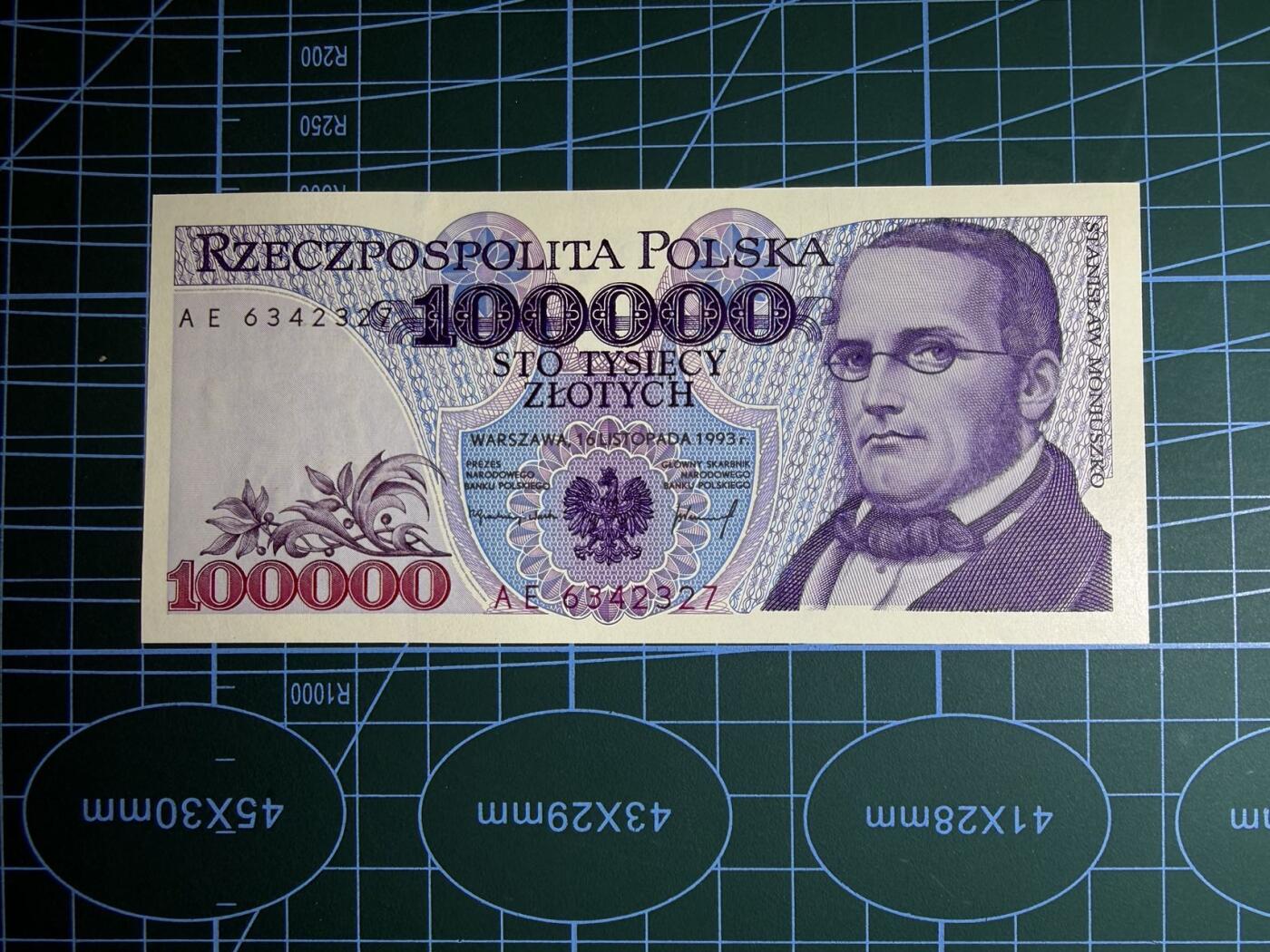 【炜奕收藏】，第五十四期，本场佣金已改，请大家注意