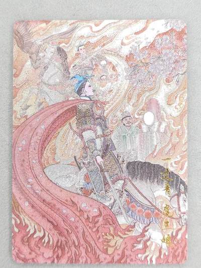 龙虎卡牌-六九场（无佣金，周六结拍，欢迎送拍） - 半粗 百里 冯涛 - 扈三娘