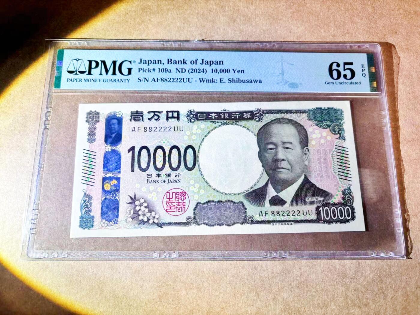 【Blue Auction】世界纸币精拍第768期——18级TOP拍卖/信誉/品质/专业/高效💫 【数二 狮子2 无47】日本 2024年10000元 PMG65EPQ 