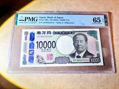 【Blue Auction】世界纸币精拍第768期——18级TOP拍卖/信誉/品质/专业/高效💫 - 【数二 狮子2 无47】日本 2024年10000元 PMG65EPQ 