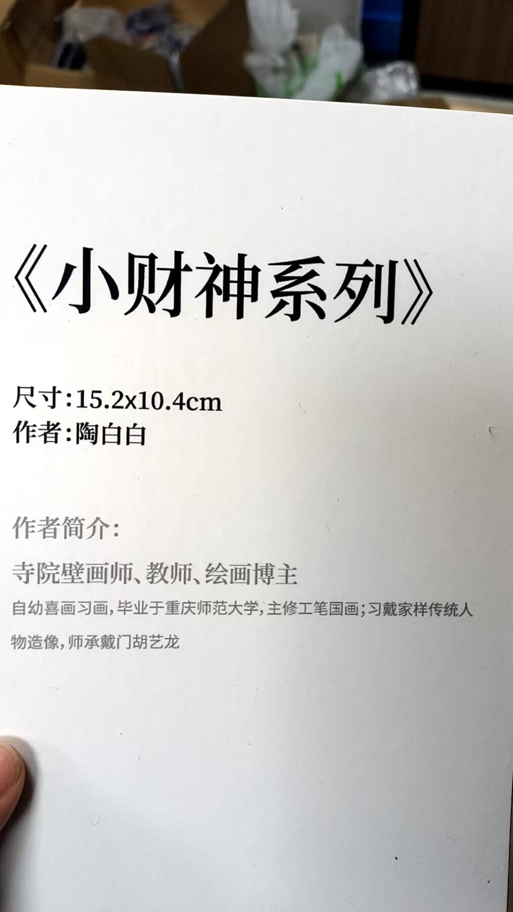 白泽拍卖卡牌手绘专场第30期（白金之夜 跨年大拍）