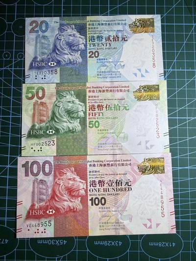 【炜奕收藏】，第五十四期，本场佣金已改，请大家注意 - 香港汇丰银行20-100元共3张，UNC品相，包含两张无47