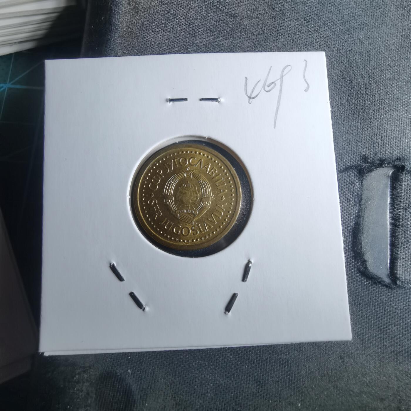 沼泽如烟--第946场 南斯拉夫1990年10帕拉