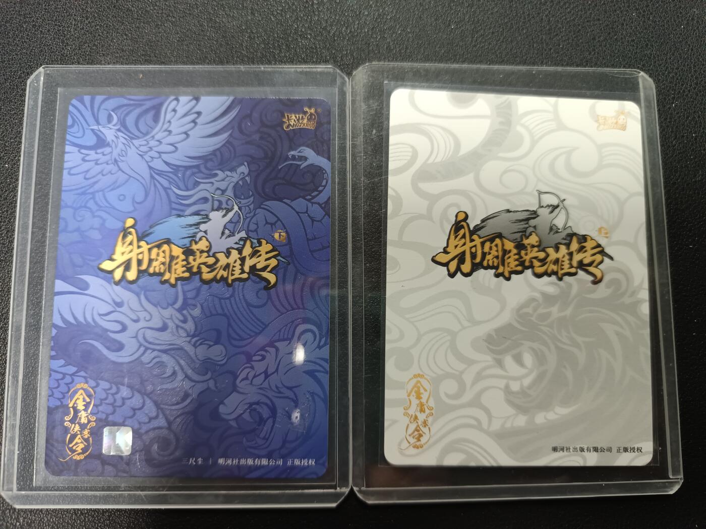 天玑星卡拍第154期《12.25周四截拍》持续收拍收评中 满赠卡需备注