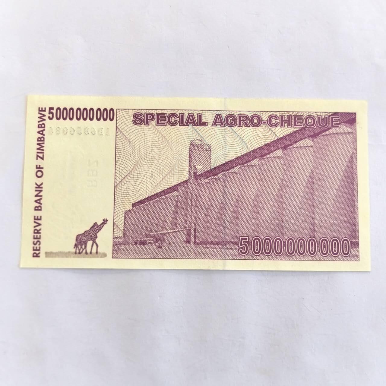 各国外币第105期 无佣金 津巴布韦50万亿 2008年全新