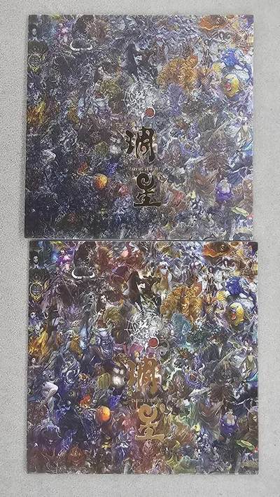 龙虎卡牌-六九场（无佣金，周六结拍，欢迎送拍） - 方形卡2张 雕星 妖怪志团圆卡二工艺（粗闪 彩闪）